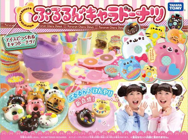 タカラトミー「ぷるるんキャラドーナツ」の商品ビジュアル