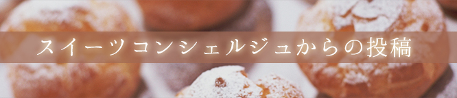 ［コレ食べ］神戸バタークレープ専門店ヒステリックジャムの「クレームブリュレクレープ」＠姫路