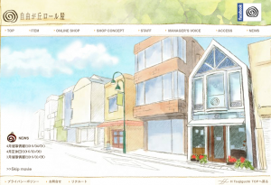 screencapture-www-jiyugaoka-rollya-jp-index-html-1461043157674