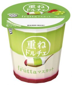 重ねドルチェ  fruttaマスカット