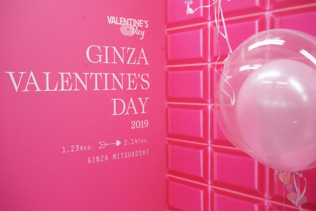 GINZA Sweets Collection 2019