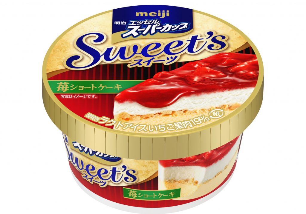 明治 エッセル スーパーカップSweet’s