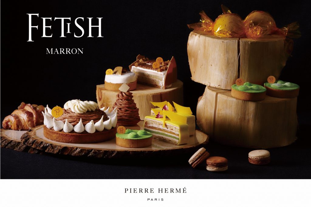 PIERRE HERMÉ PARIS（ピエール・エルメ・パリ）「FETISH MARRON」