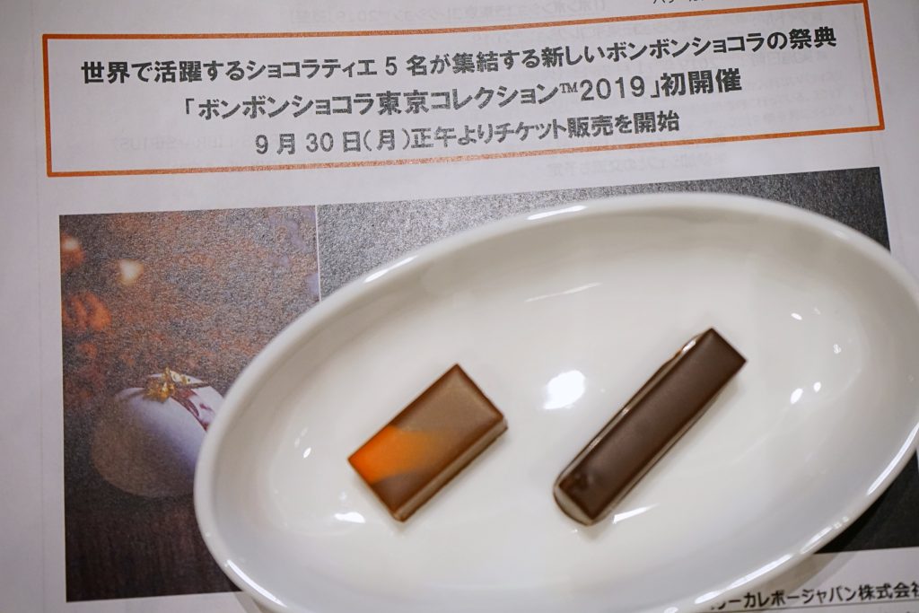 ボンボンショコラ東京コレクション™️2019